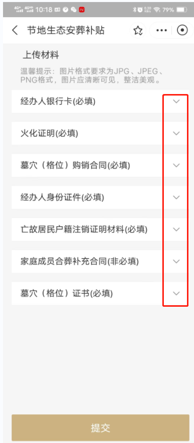 图片5.png 图片5.png