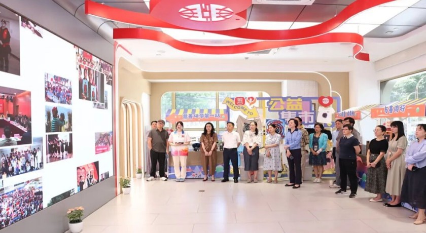 心系家国，海纳至善，一场主题分享会为2025“上海慈善周”收官