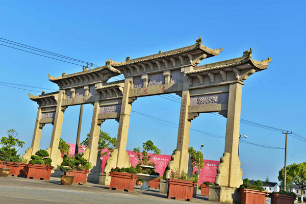 上海仙鹤园墓园