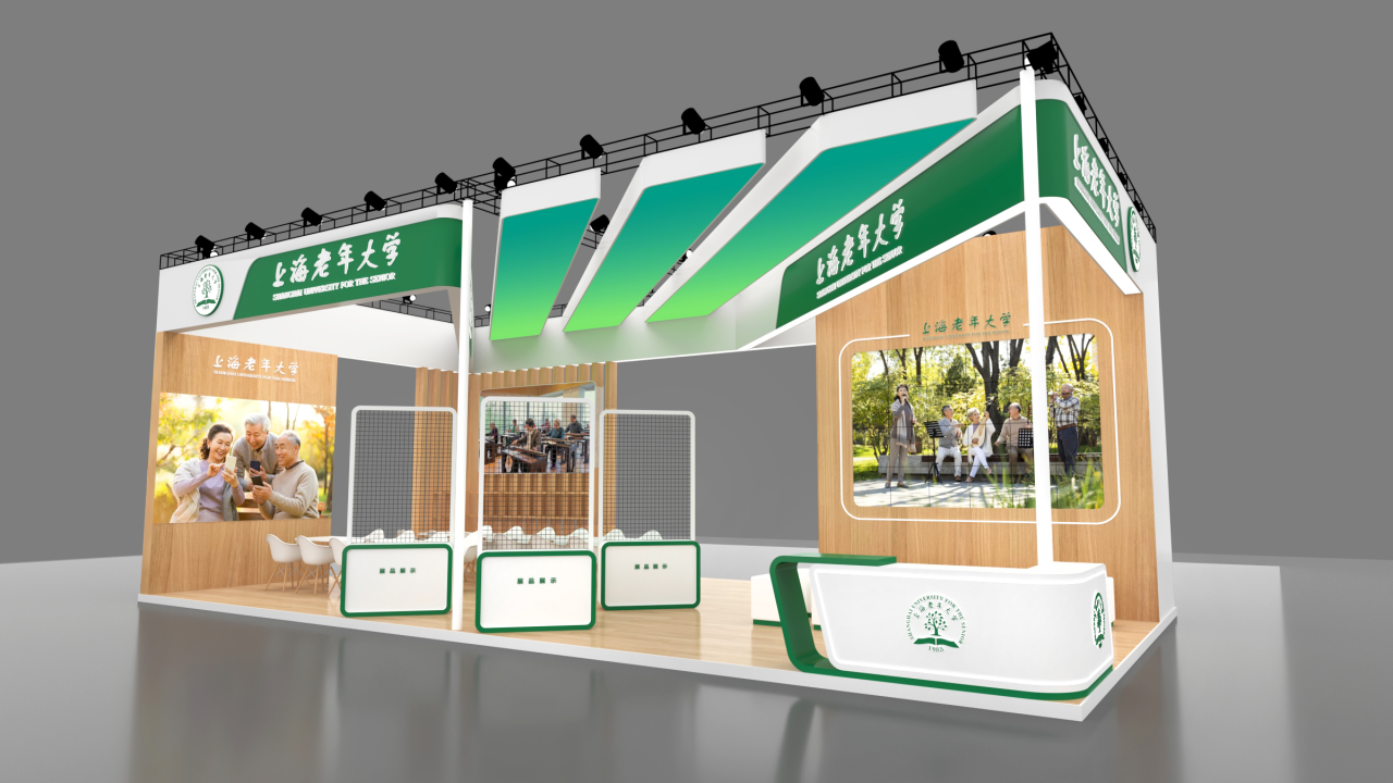 银发“充电”正当时！首届上海老年学习课程展本周六开幕，附预约方式→2.png