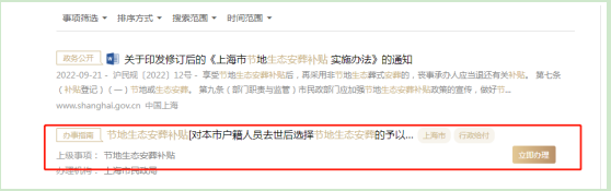 图片6.png 图片6.png